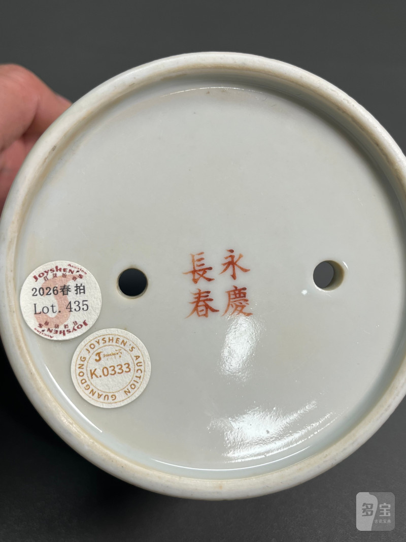 清光绪  “大雅斋”粉彩花鸟纹花盆 - 图15